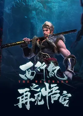 精品三级66在线播放