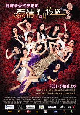 精品三级66在线播放
