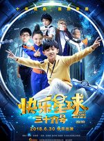 精品三级66在线播放